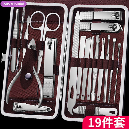 家用指甲刀套装美甲工具