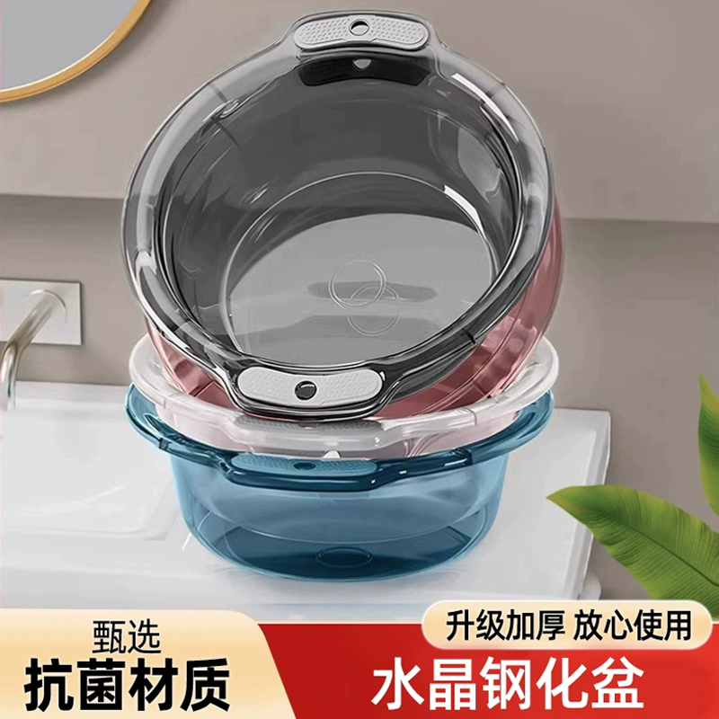 家用脸盆加厚耐用大号洗衣盆学生