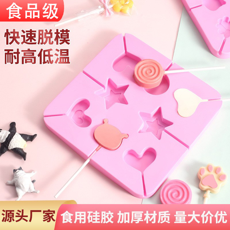 食品级硅胶棒棒糖模具卡通造型巧克力奶酪模具儿童快速脱模耐高温