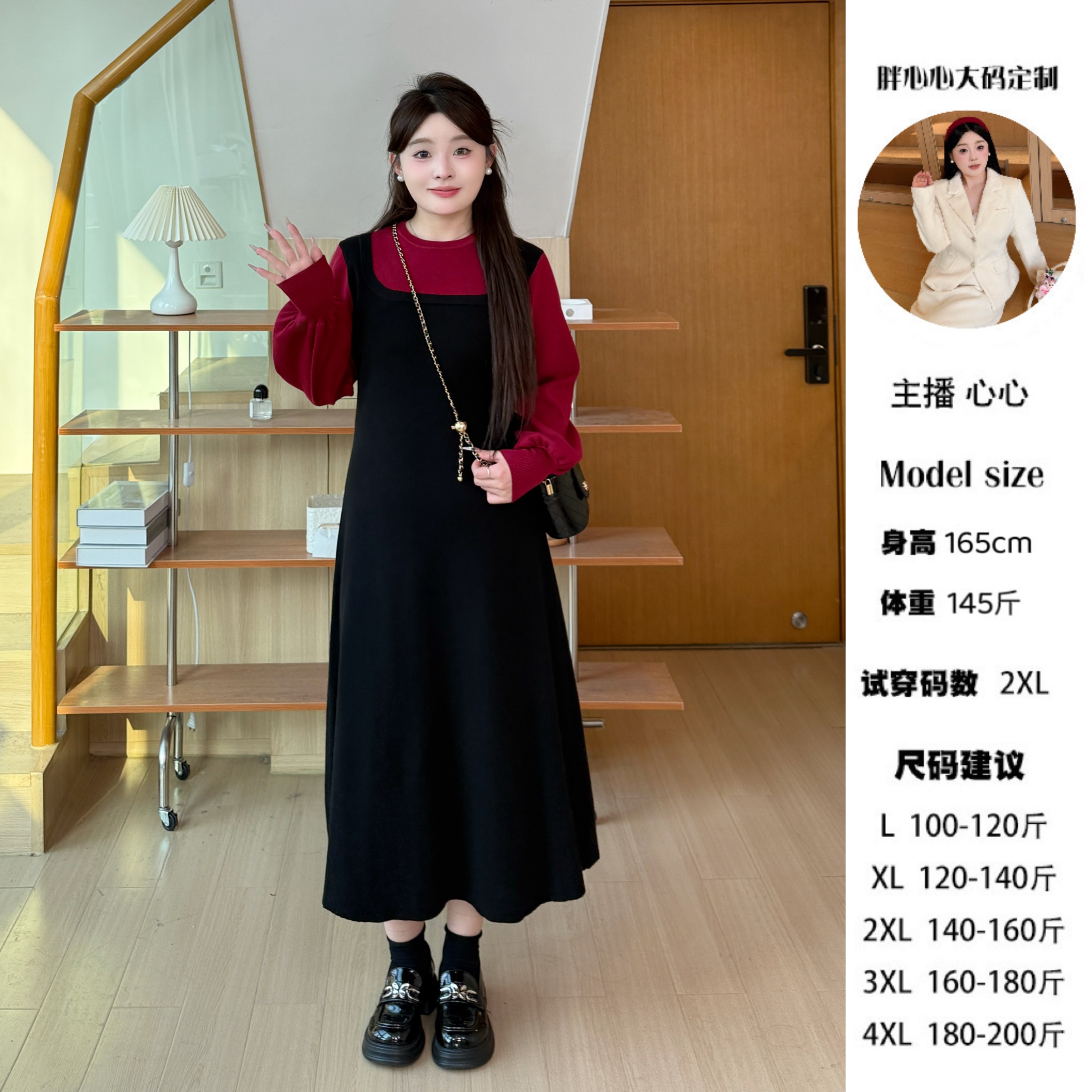 心心【朱砂痣】冬季保暖加厚百搭假两件大码显瘦连衣裙,女装/女士精品,连衣裙,淘宝优惠券,粉丝福利购,淘宝优惠卷