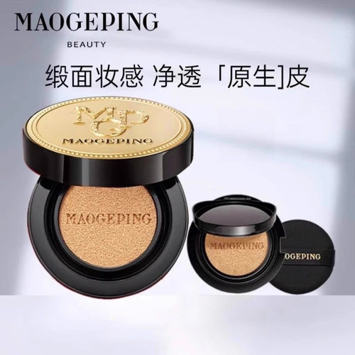 MAOGEPING/毛戈平奢华鱼子酱气垫粉底液亮肤遮瑕干皮粉霜持久养肤