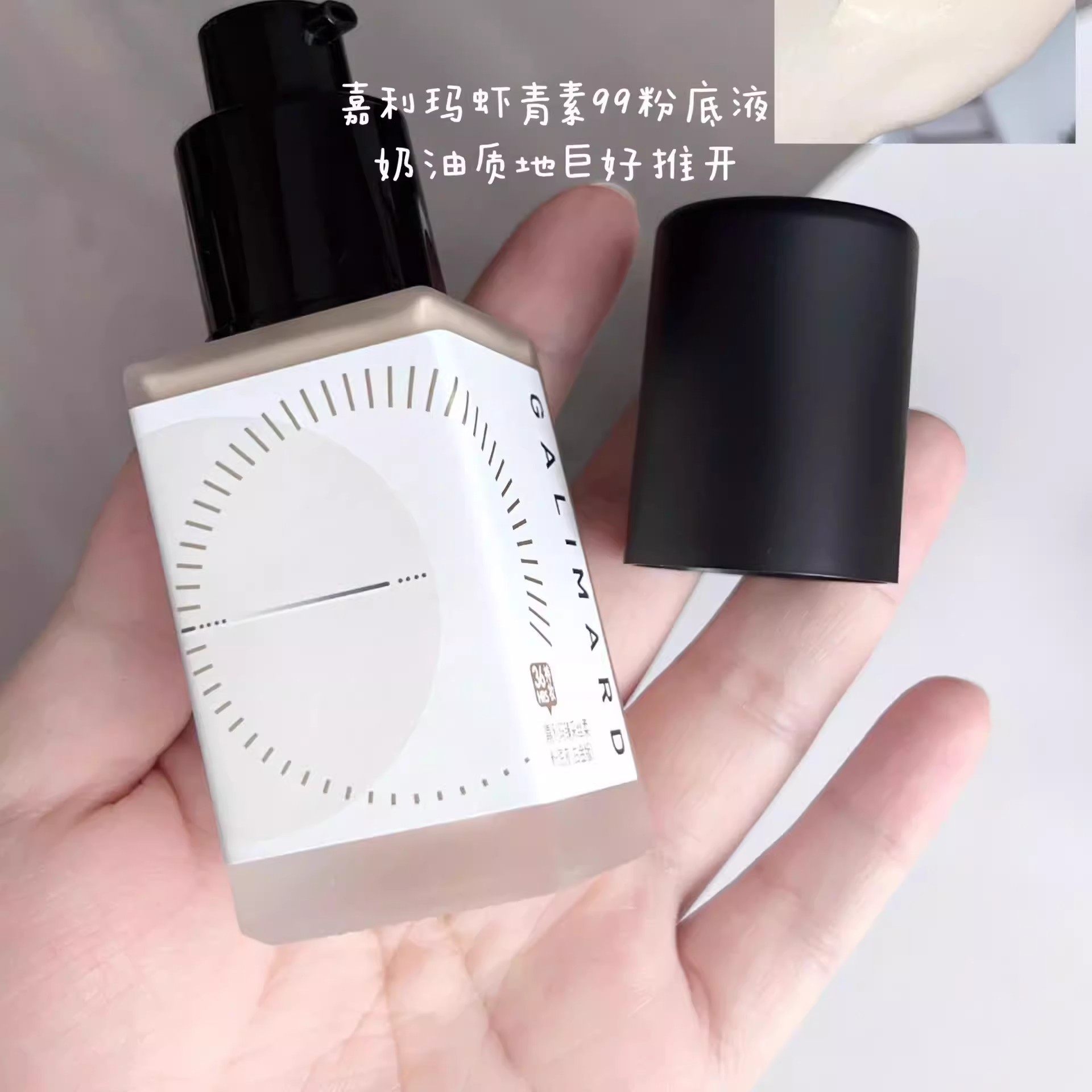 嘉利玛虾青素粉底液3.0版本水油同防长效持妆哑光遮瑕服帖底妆,彩妆/香水/美妆工具,粉底液/膏,淘宝优惠券,粉丝福利购,淘宝优惠卷