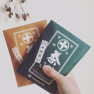 现货日本本土原装京都宇治中村藤吉 玄米茶京番茶 焙茶茶包伴手礼