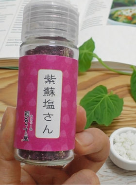 日本超人气特色梅子盐昆布醋果汁