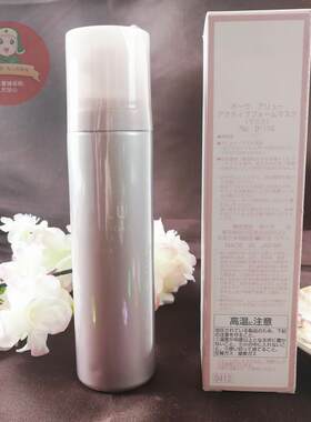 抗衰老凝露70g面膜现货日本