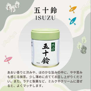 正品日本丸久小山园宇治抹茶粉五十铃长安金轮和光永寿100g大罐装