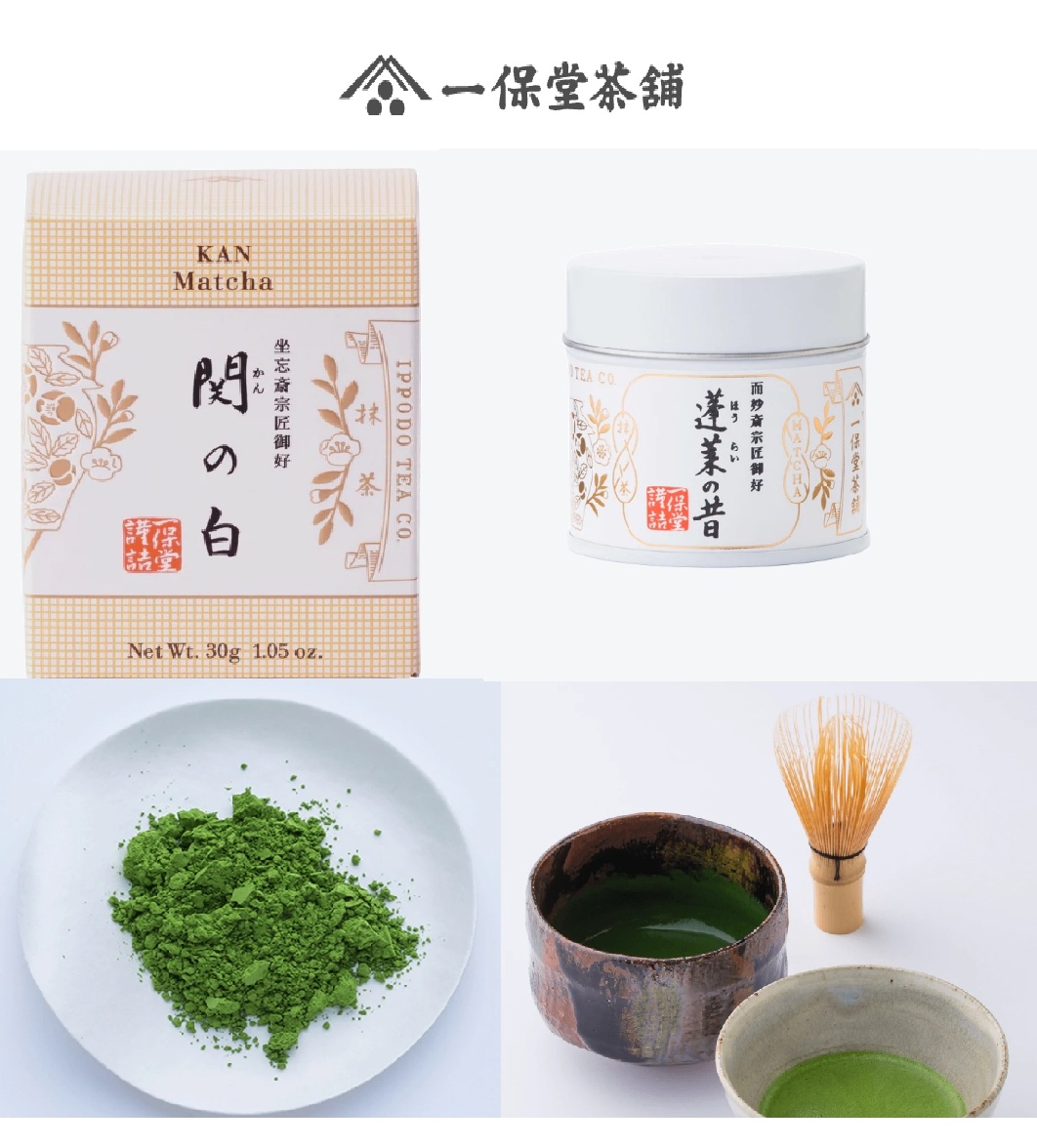 现货日本京都老铺一保堂茶铺明昔蓬莱之昔云门之昔茶道纯抹茶粉-封面