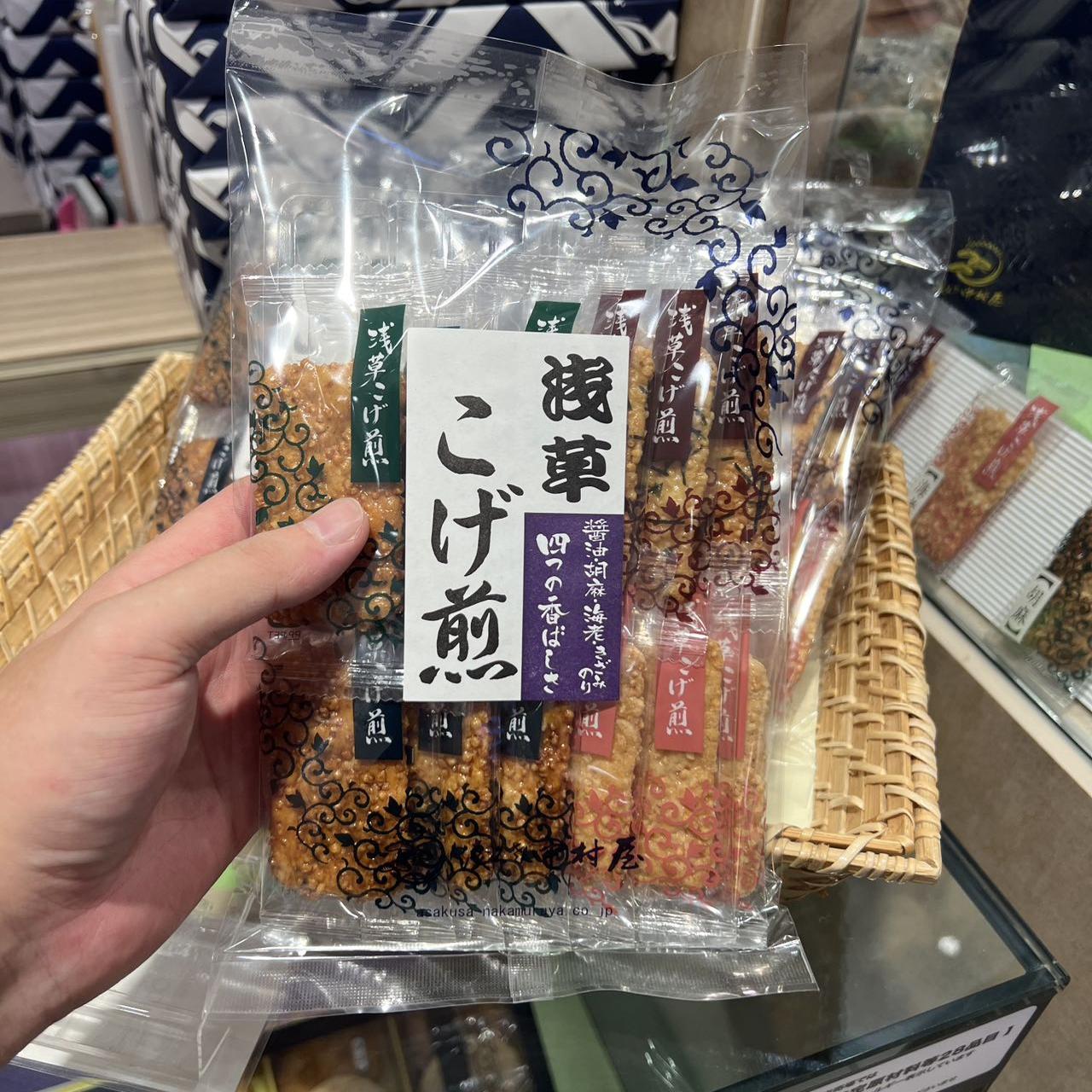 日本浅草中村屋焦香米粒煎饼海苔仙贝饼干超好吃