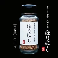 horinishi堀西户外露营BBQ烧烤蘸料万能调味料 日本jue