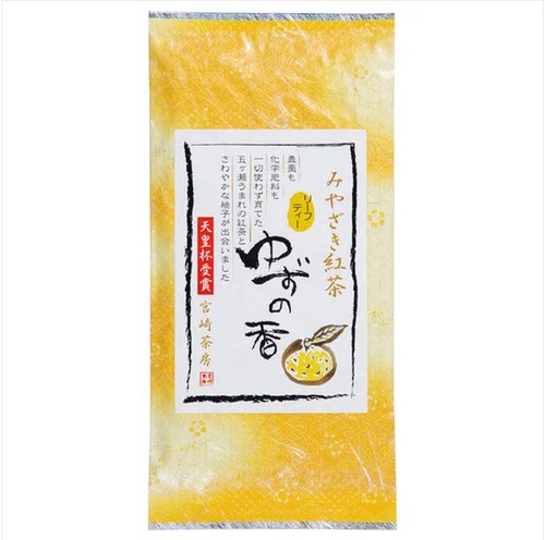 日本宫崎茶房柚子红茶无农药无添加无香料柚子茶