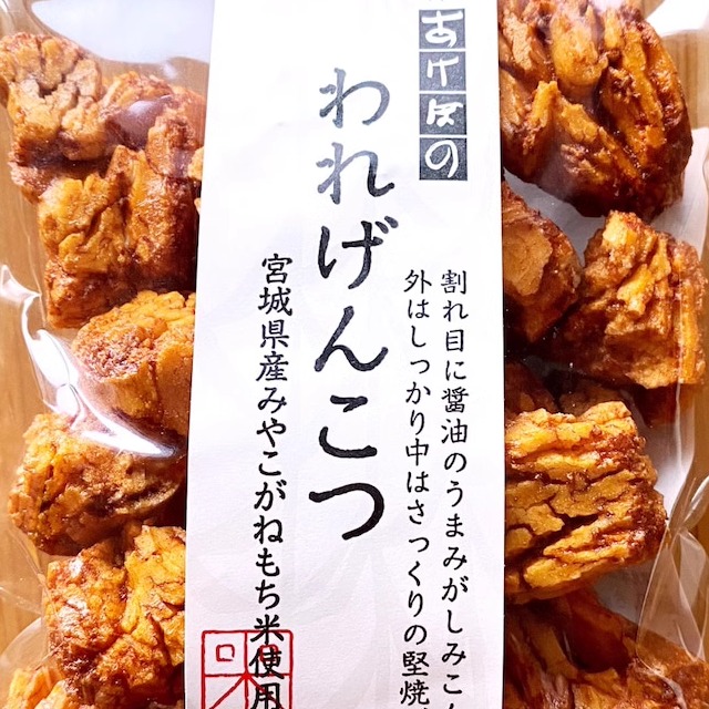 现货 日本银座あけぼの生杏店家  海味浓鲜整条鱿鱼炸脆米饼 70g