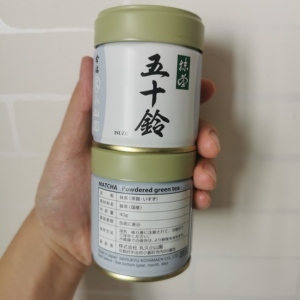 现货日本丸久小山园茶道用宇治产五十铃天授金轮纯抹茶粉冲饮烘焙