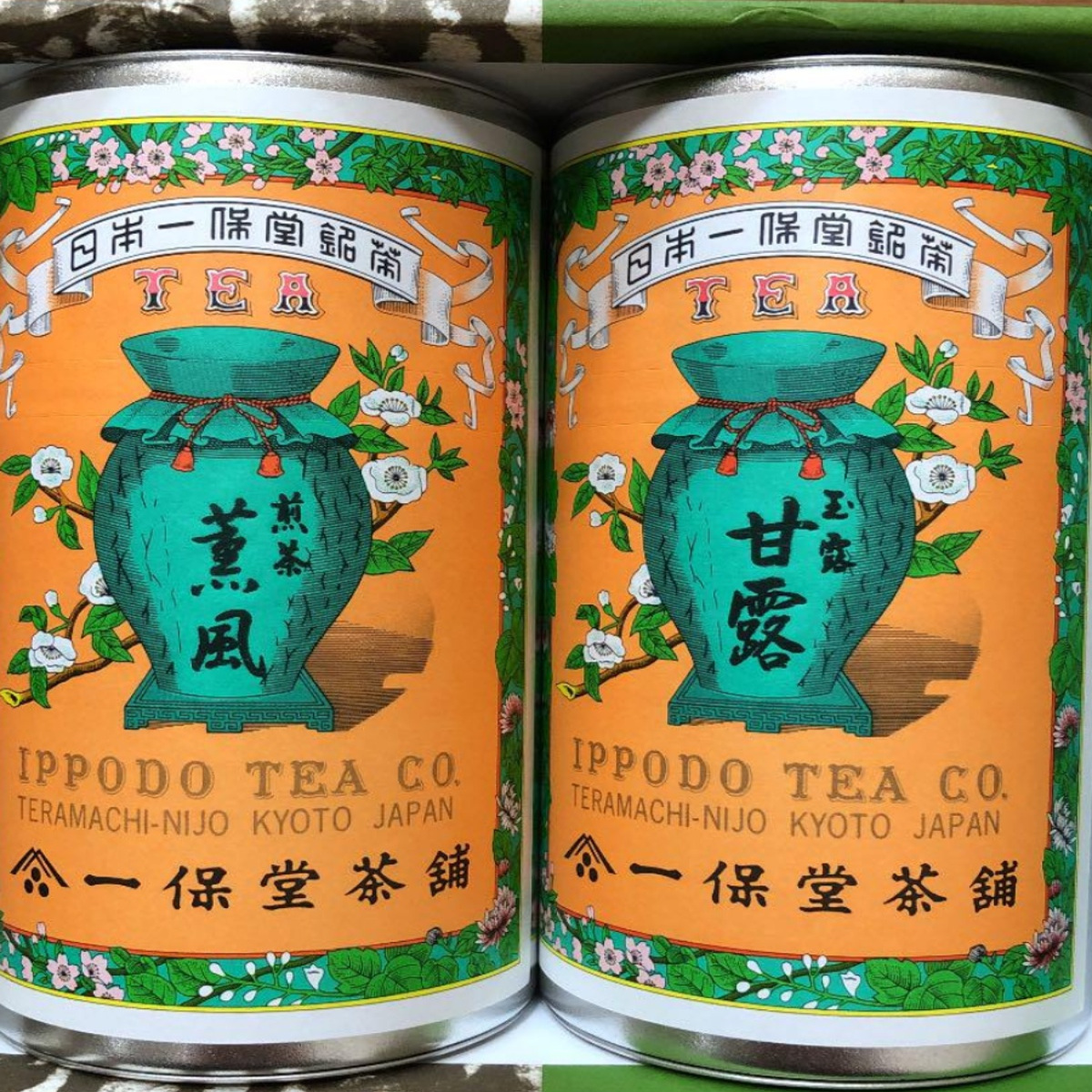 日本一保堂玉露茶50g袋装老铺