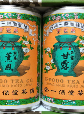 日本一保堂玉露茶50g袋装老铺