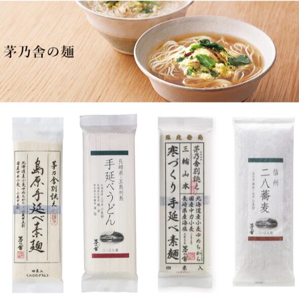 和风茅乃舍面条粉丝面条汤头蘸面
