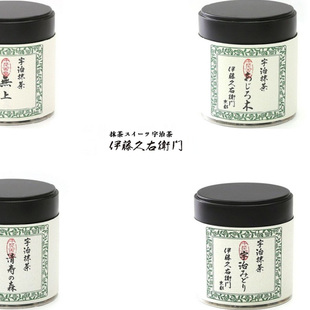 现货日本京都老铺伊藤久右卫门纯抹茶宇治抹茶小绿清寿五十铃25g