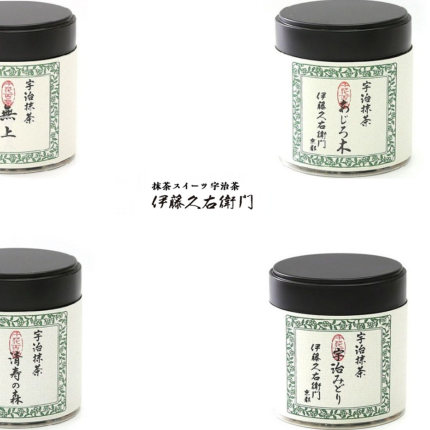 现货日本京都老铺伊藤久右卫门纯抹茶宇治抹茶小绿清寿五十铃25g