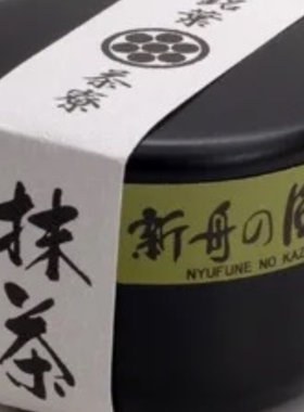 nanaya抹茶巧克力静冈抹茶nanaya