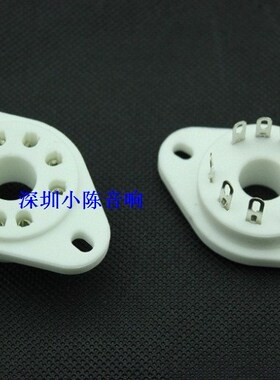 9脚陶瓷电子管管座九脚胆插座GZC9-P 适合西门子RS1003 F3A射频管