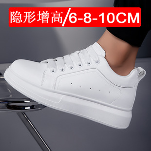 潮牌秋季新款厚底隐形内增高鞋男10cm运动鞋6大码休闲情侣板鞋小