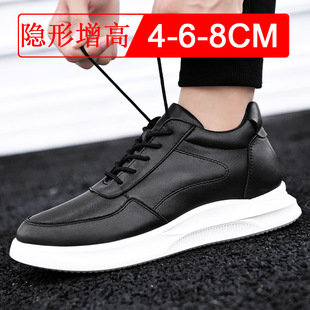 潮牌夏季老爹鞋隐形增高鞋男8cm透气内增高男鞋6运动鞋厚底板鞋小