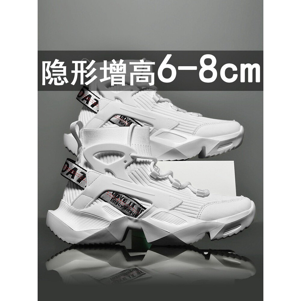 潮牌真皮男鞋秋季篮球网红爆款厚底运动老爹鞋2026新款高帮内增高