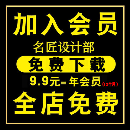 新品VIP会员全店免费室内设计案例教程3dmax模型cad施工图实景图