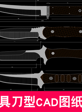 315个刀具刀型DIY图纸cad设计图纸素材 加工切割刀具二维CAD资料