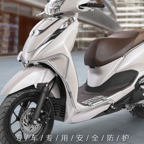 GSADV本田LEAD125保险杠