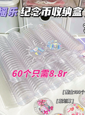 咕卡吧唧盒纪念币收纳盒咕卡盘透明DIY迷你卡砖麻将咕咕盒摇摇乐