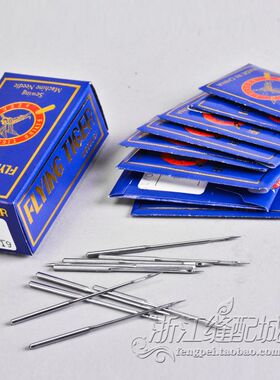 490 EBX1飞虎 EB*1 多针机、绗缝机机针 19#