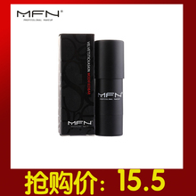 mfn单头画鼻子神器女鼻暗影修容棒1