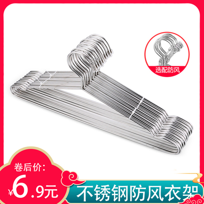 不锈钢衣架家用挂衣架子凉晾衣撑加粗加厚撑子晒衣挂衣服防风挂钩