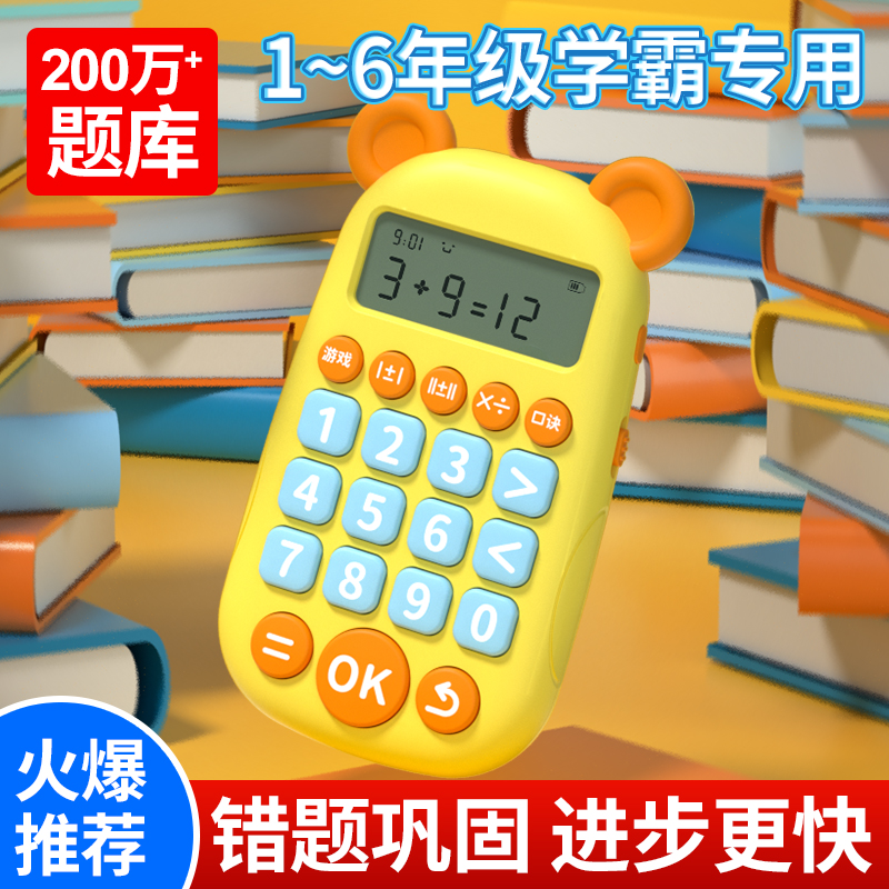 男孩生日礼物儿童礼品小学生学霸学习用品实用10十岁2年级9岁益智高性价比高么？