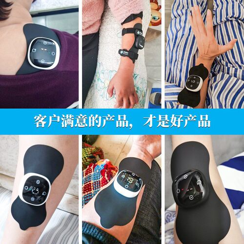智能颈椎锻炼按摩仪ems电动加热复康训练仪脉冲发热经络按摩贴