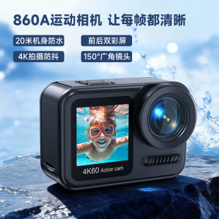 跨境4K高清运动相机前后双彩屏拍摄相机户外运动随身拍摄防水相机