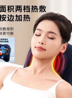 家用多功能颈椎按摩器全身自动揉捏神器肩颈腰部按摩仪电动靠垫枕
