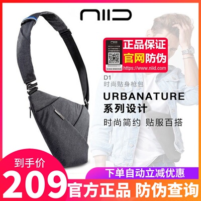 斜挎包涤纶欧美时国NID1F3数