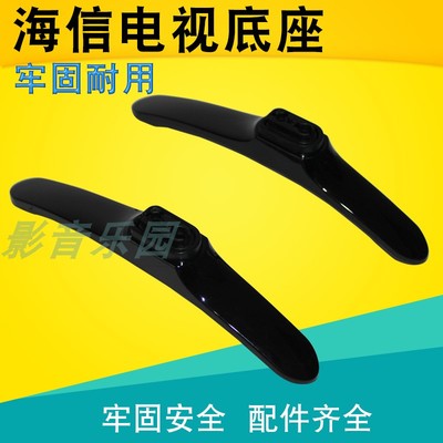 电视机LED40K188 LED40K220 LED42K220专用底座LZ404200LH