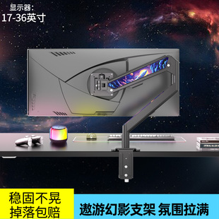 适配AOCQ27G3ZE/Q27G40ZE/Q27G40SE/Q27G11SE/Q27G3S2显示器支架