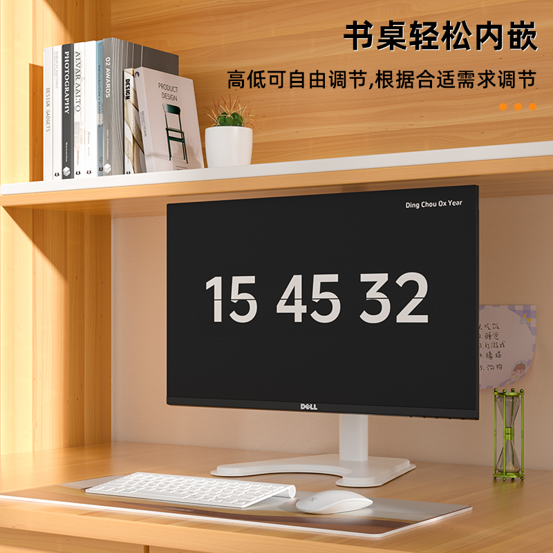 显示器桌面免打孔增高架矮支架书柜嵌入学校书桌适配三星小米