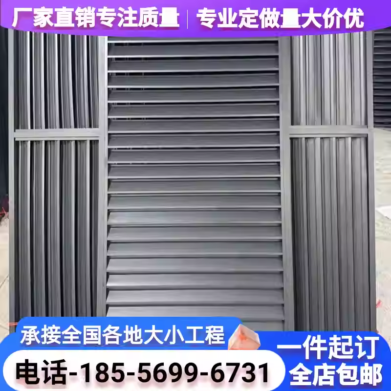厂家直销铝合金百叶窗通风口空调外机防雨防嗮保护罩外墙装饰格栅