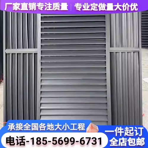 厂家直销铝合金百叶窗通风口空调外机防雨防嗮保护罩外墙装饰格栅