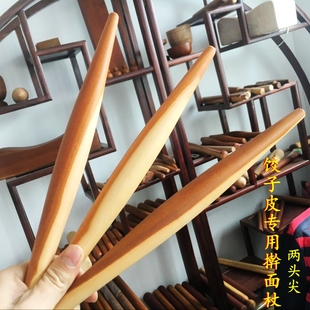 实木枣木两头尖擀面杖饺子皮专用擀面棍带弧度尖仗两头细烘焙工具