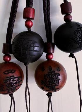 秦岭野生雷击枣木雷心珠子吊坠