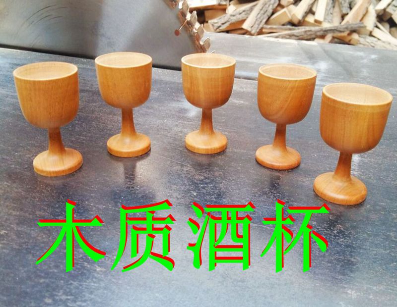 彬县枣木工艺品小酒杯 酒盅 旋木工艺一提手工制成 白酒杯原木色