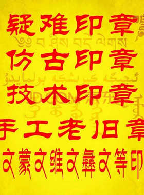 刻章刻圆形章子logo图光敏印章定制刻张印章定做订做京津冀