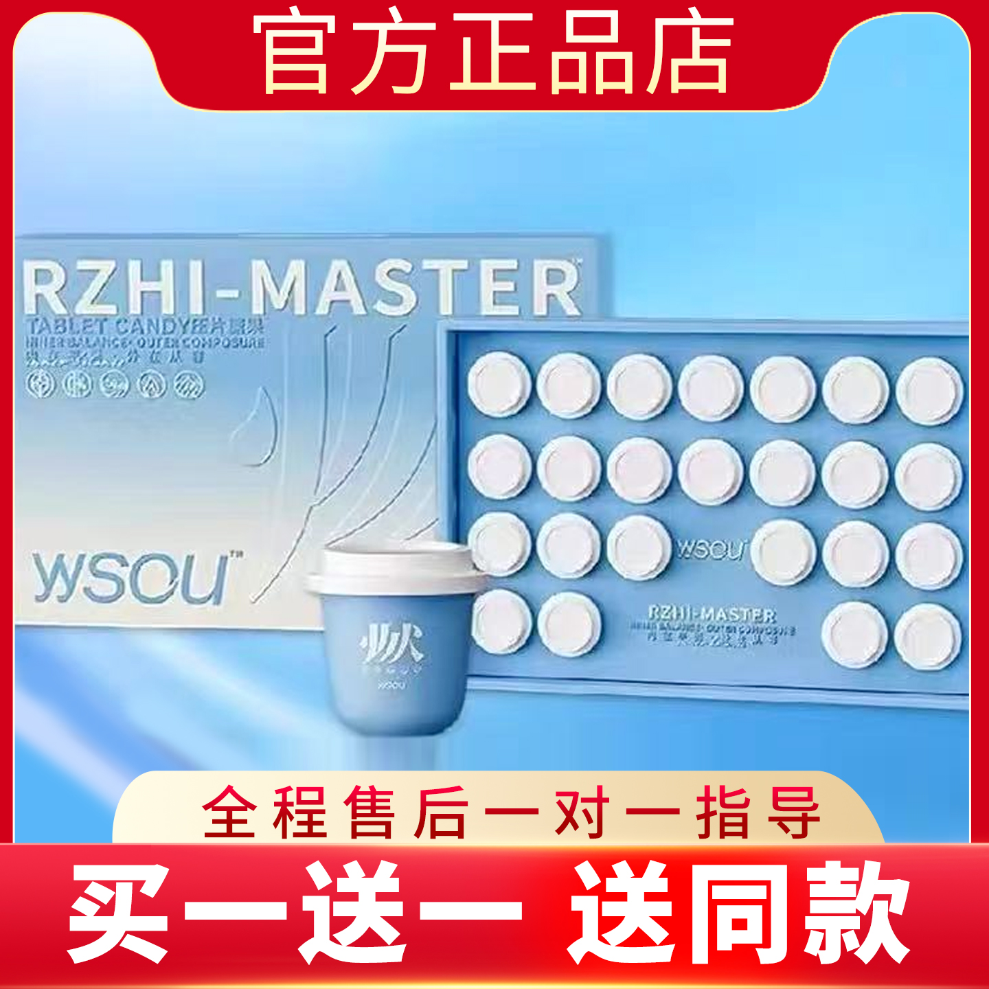yysou燃燃豆压片糖果微商网红抖音快手同款官方正品新品蓓轻芯