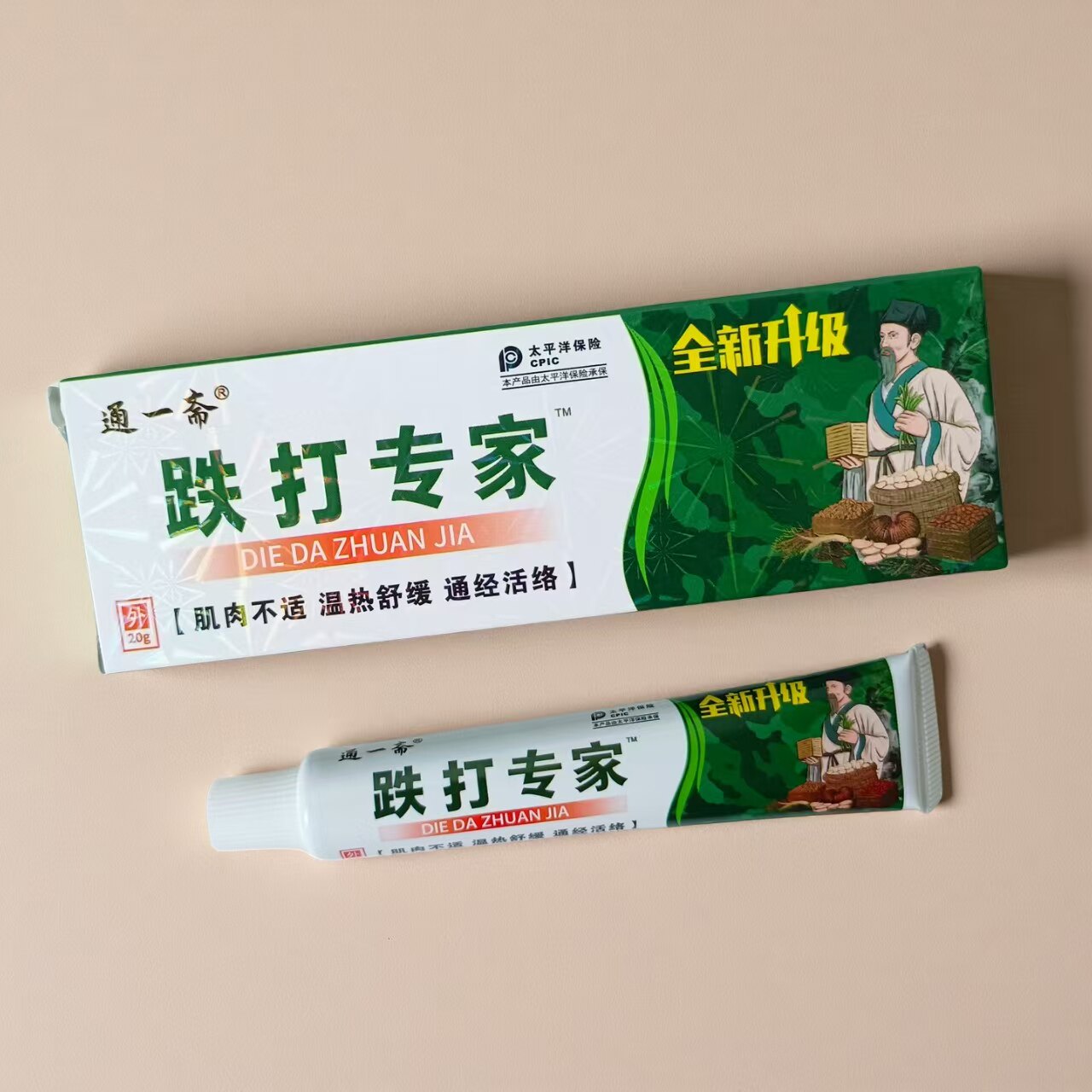 通一斋跌打损伤膏肌肉疼痛足跟痛韧带拉伤温热舒缓通经活络修复膏