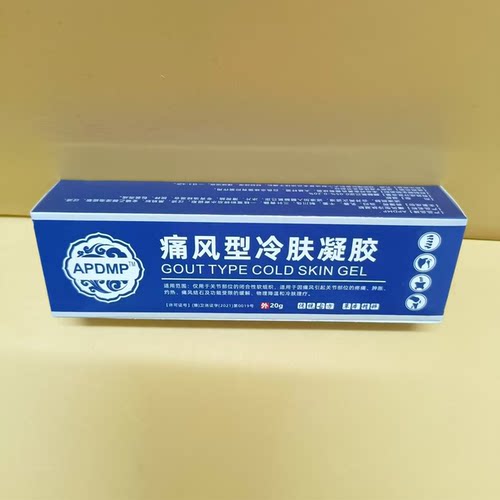 APDMP冷肤凝胶手部足部脚趾护理乳膏 20g